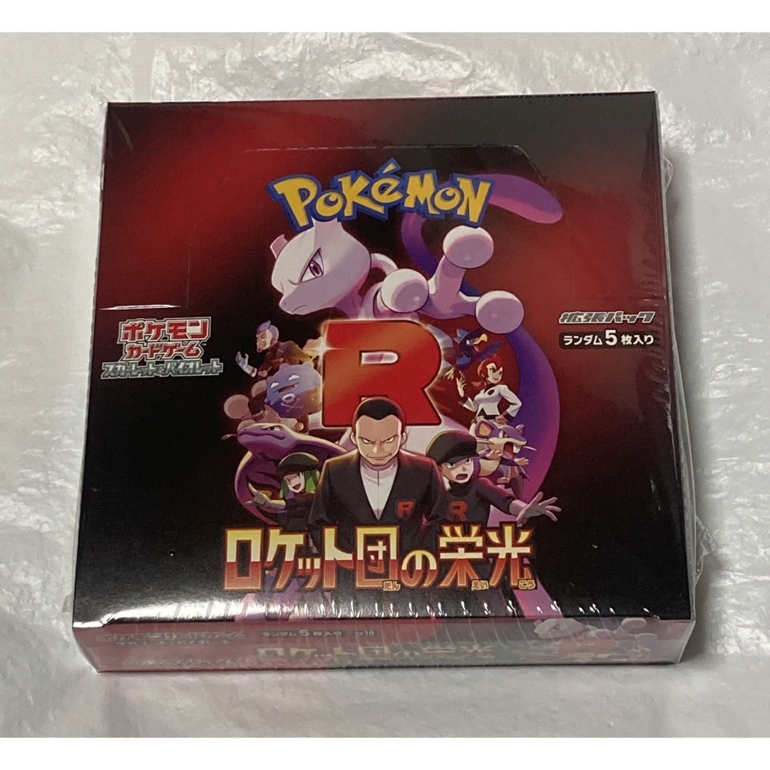 ポケモンカードゲーム ロケット団の栄光 1BOXとバラ1パック (4 ポケモンカードゲーム ロケット団の栄光 1BOXとバラ1パック (4
