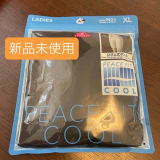 先生専用☆再値下げ☆シャンデール☆スリーインワン(パープル 先生専用☆再値下げ☆シャンデール☆スリーインワン(パープル