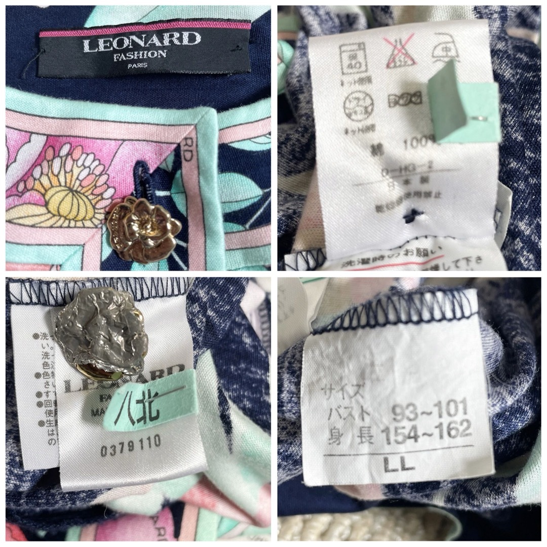 LEONARD - サイズLL レオナール 長袖 ブラウス 金花ボタン 花柄 LEONARD - サイズLL レオナール 長袖 ブラウス 金花ボタン 花柄