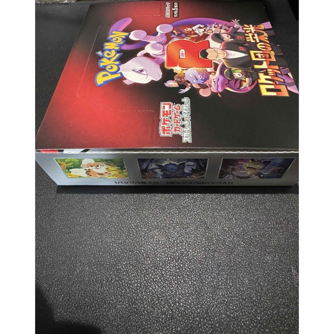ポケモン - ポケモンカード ロケット団の栄光 1BOX シュリンク ポケモン - ポケモンカード ロケット団の栄光 1BOX シュリンク