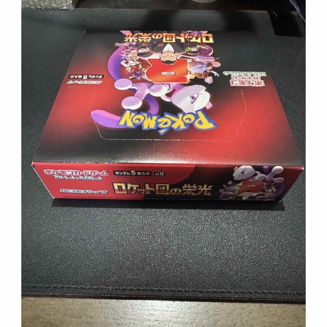 ポケモン - ポケモンカード ロケット団の栄光 1BOX シュリンク ポケモン - ポケモンカード ロケット団の栄光 1BOX シュリンク