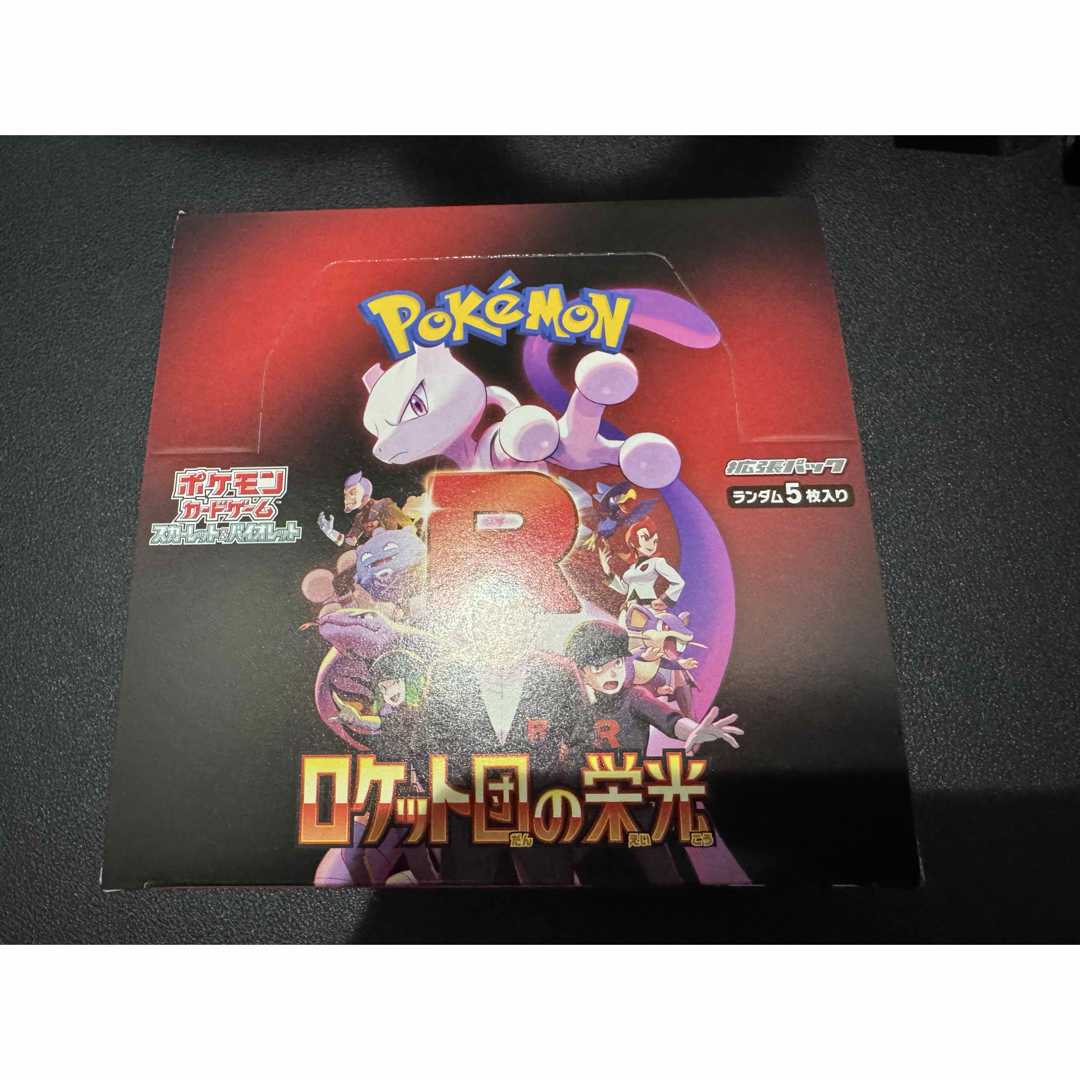 ポケモン - ポケモンカード ロケット団の栄光 1BOX シュリンク ポケモン - ポケモンカード ロケット団の栄光 1BOX シュリンク
