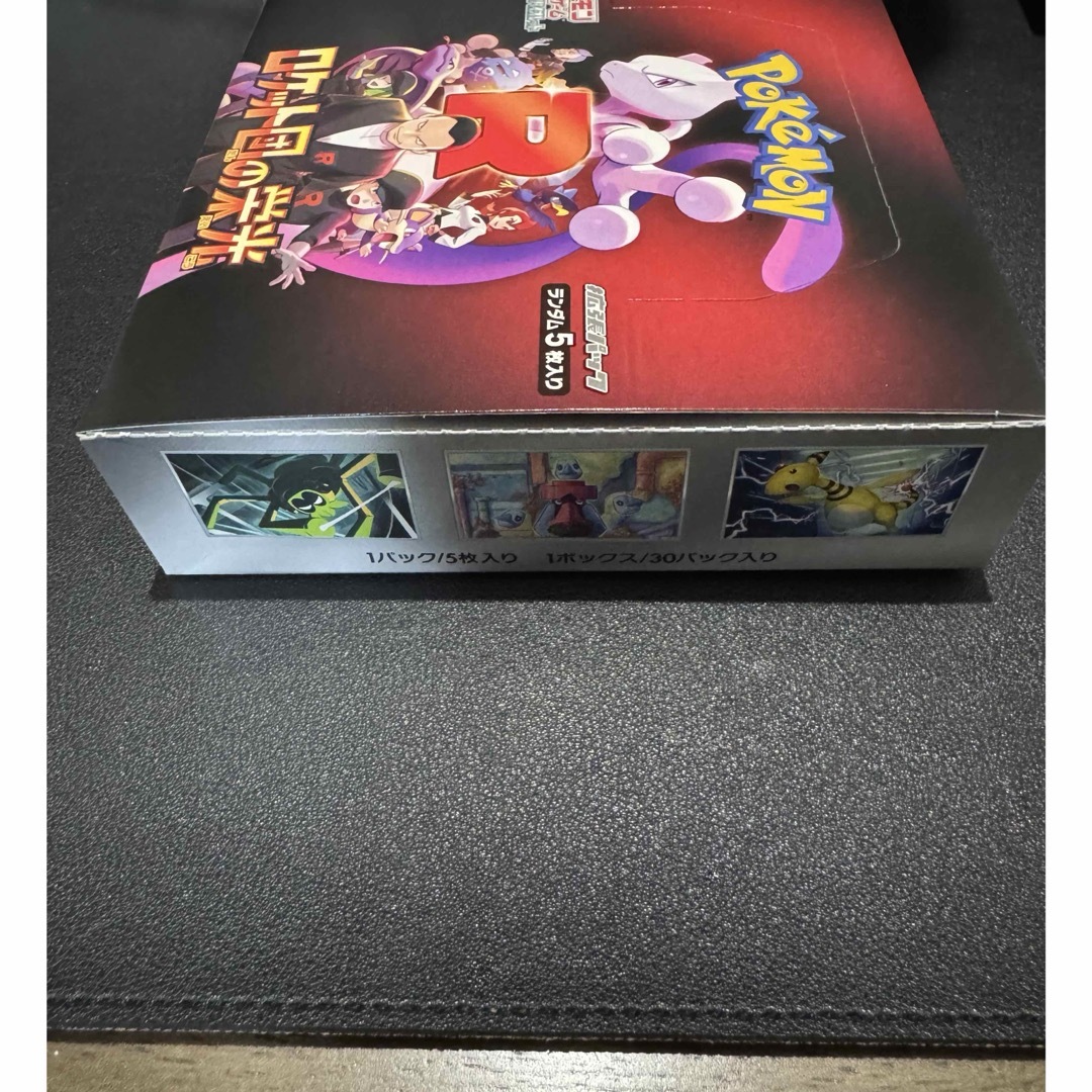 ポケモン - ポケモンカード ロケット団の栄光 1BOX シュリンク ポケモン - ポケモンカード ロケット団の栄光 1BOX シュリンク