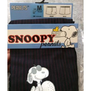 スヌーピー(SNOOPY)のピーナッツ スヌーピー  トランクス M(トランクス)