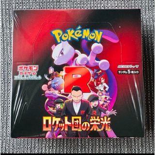 ポケモン - テラスタルフェスex 熱風のアリーナ 未開封BOX ポケモン - テラスタルフェスex 熱風のアリーナ 未開封BOX