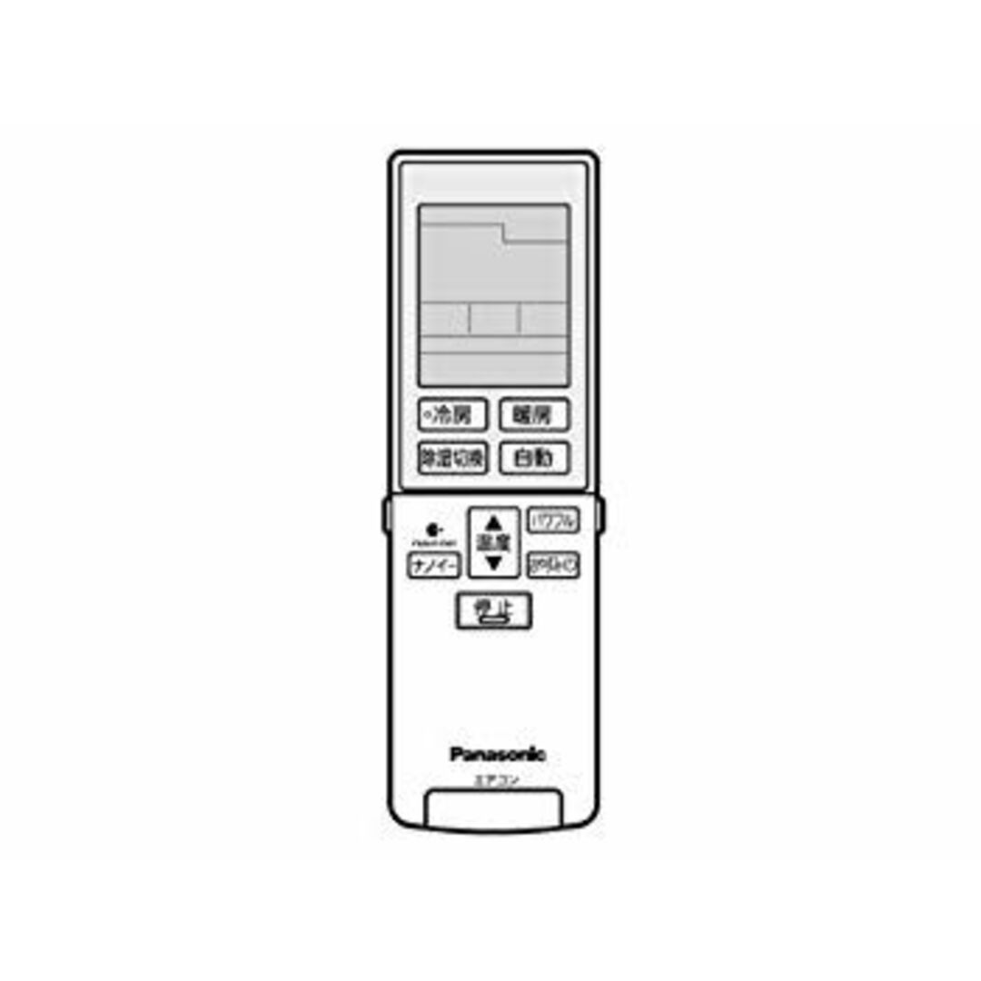 (未使用･未開封品)　Panasonic リモコン（リモコンホルダー付き） CWA75C3786X p1m72rm
