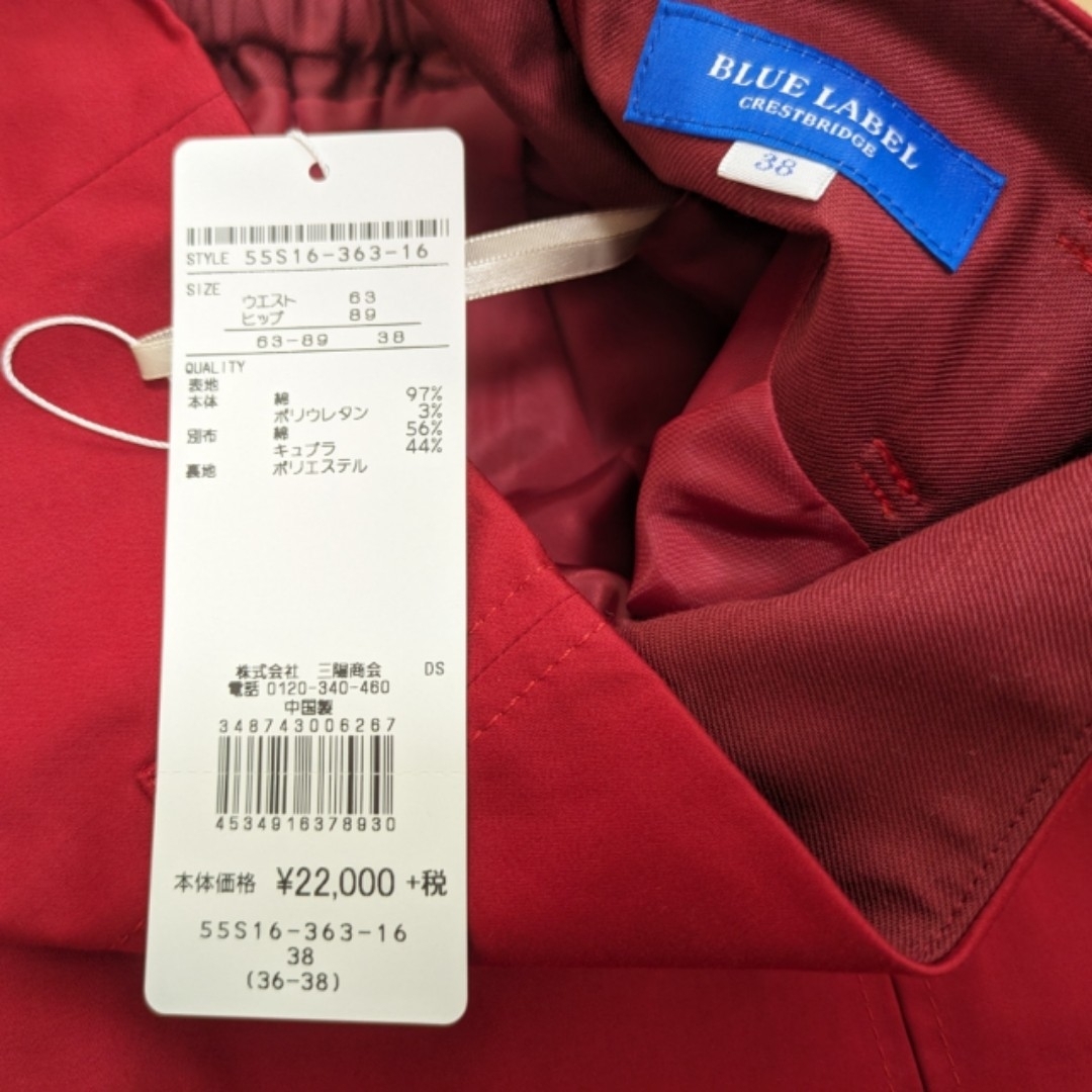 BLUE LABEL CRESTBRIDGE - 新品☆ブルーレーベルクレスト BLUE LABEL CRESTBRIDGE - 新品☆ブルーレーベルクレスト