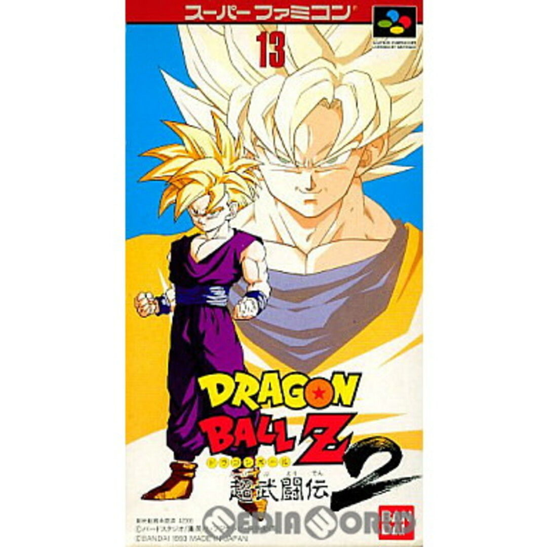 SUPER(スーパー)のスーパーファミコンソフト ドラゴンボールZ 超武闘伝2(スーパーブトウデンツー) バンダイ エンタメ/ホビーのゲームソフト/ゲーム機本体(家庭用ゲームソフト)の商品写真