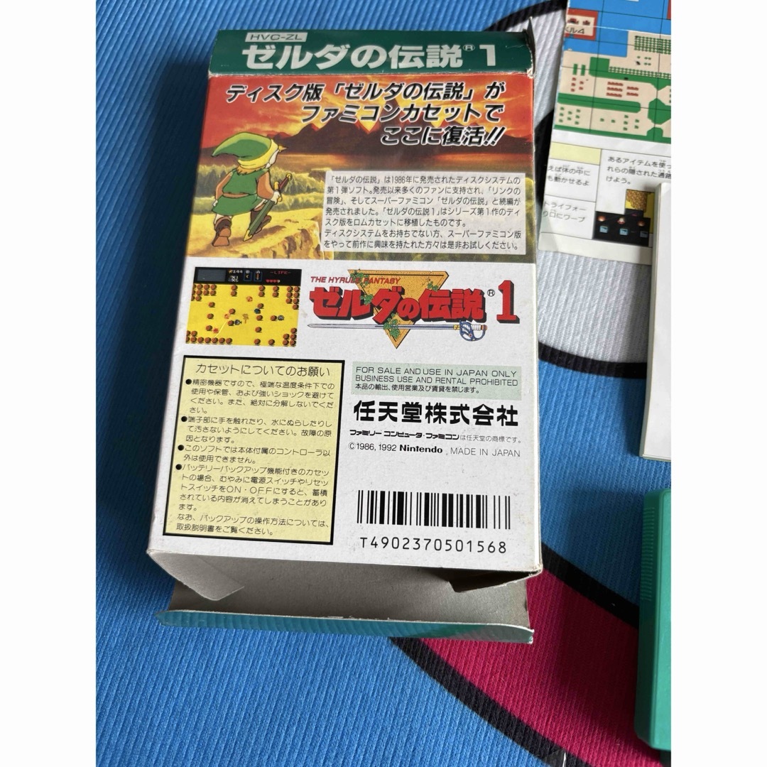 ファミリーコンピュータ - ファミコンソフト ゼルダの伝説 1 箱 ファミリーコンピュータ - ファミコンソフト ゼルダの伝説 1 箱