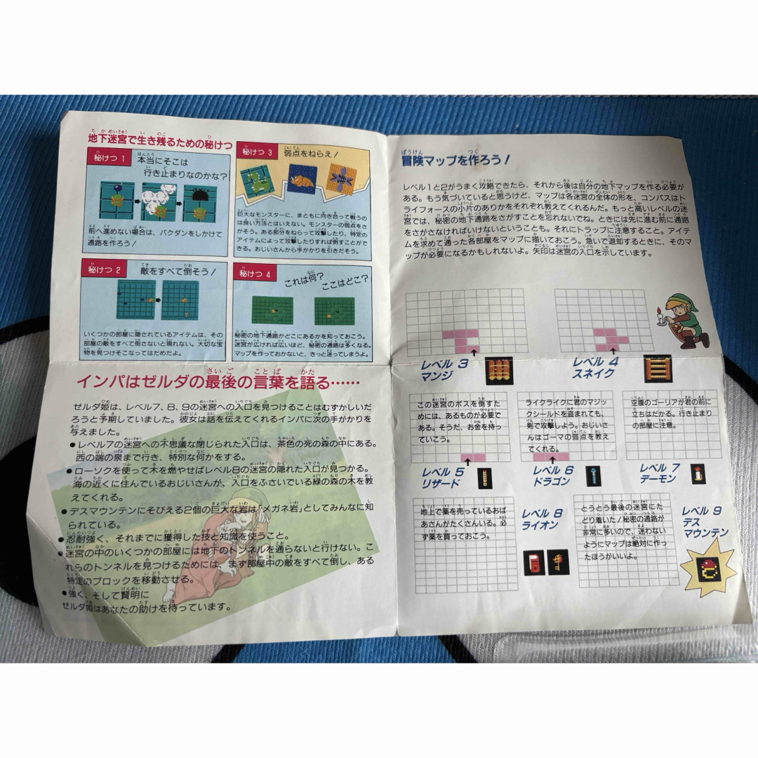 ファミリーコンピュータ - ファミコンソフト ゼルダの伝説 1 箱 ファミリーコンピュータ - ファミコンソフト ゼルダの伝説 1 箱