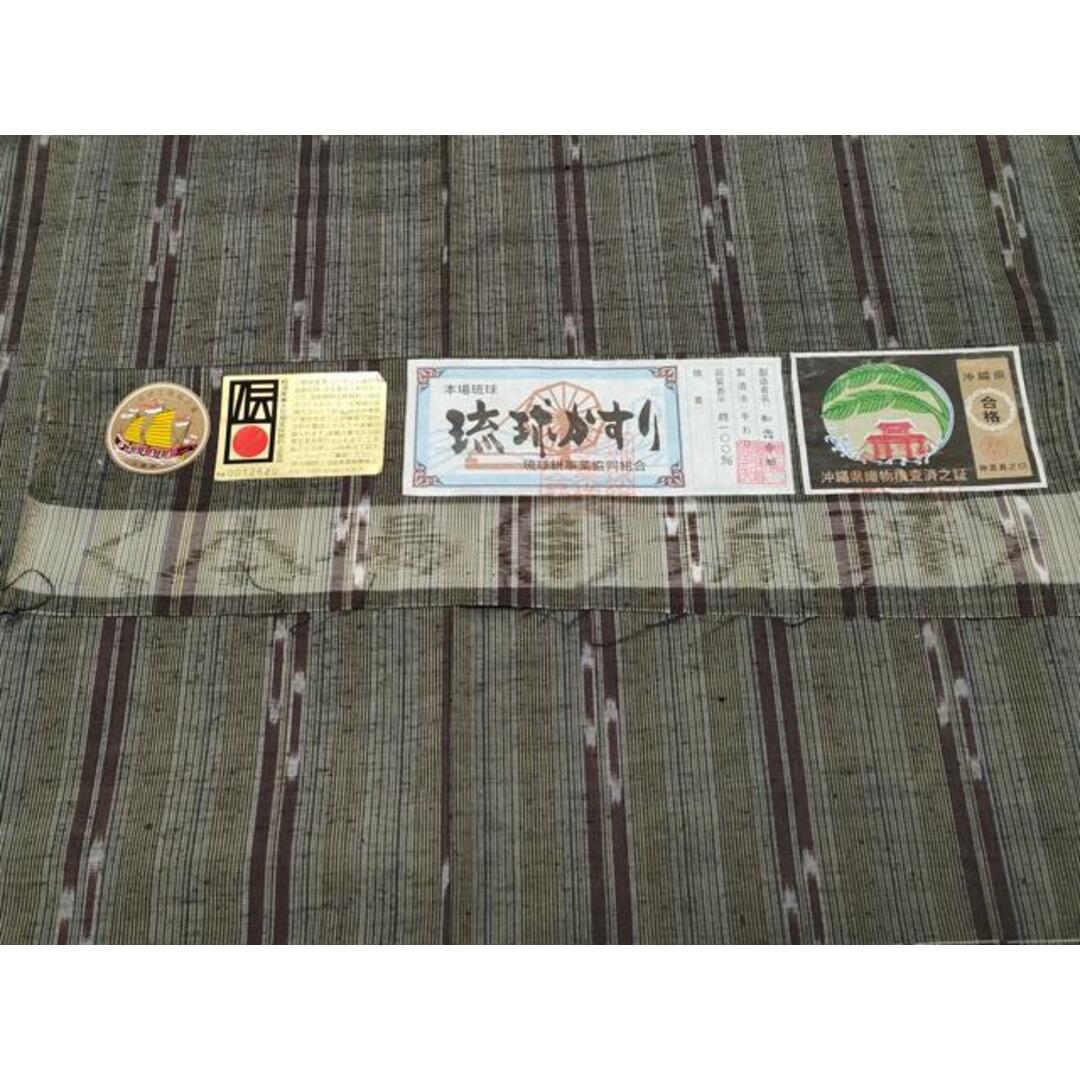 平和屋本店□極上 本場琉球絣 手おり 知念幸助作 やまと誂製 平和屋本店□極上 本場琉球絣 手おり 知念幸助作 やまと誂製
