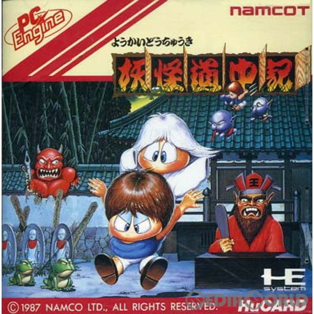 PCエンジンソフト 妖怪道中記(Huカード) ナムコ エンタメ/ホビーのゲームソフト/ゲーム機本体(家庭用ゲームソフト)の商品写真