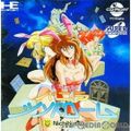 PCエンジンソフト まーじゃん バニラシンドローム(CDロムロム) 日本物産