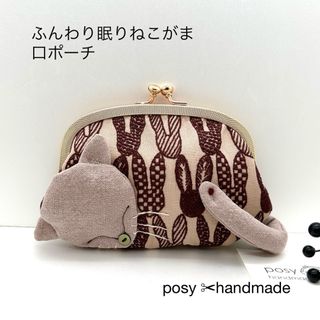 mina perhonen - ミナペルホネン 通帳ケース キルト forest mina perhonen - ミナペルホネン 通帳ケース キルト forest