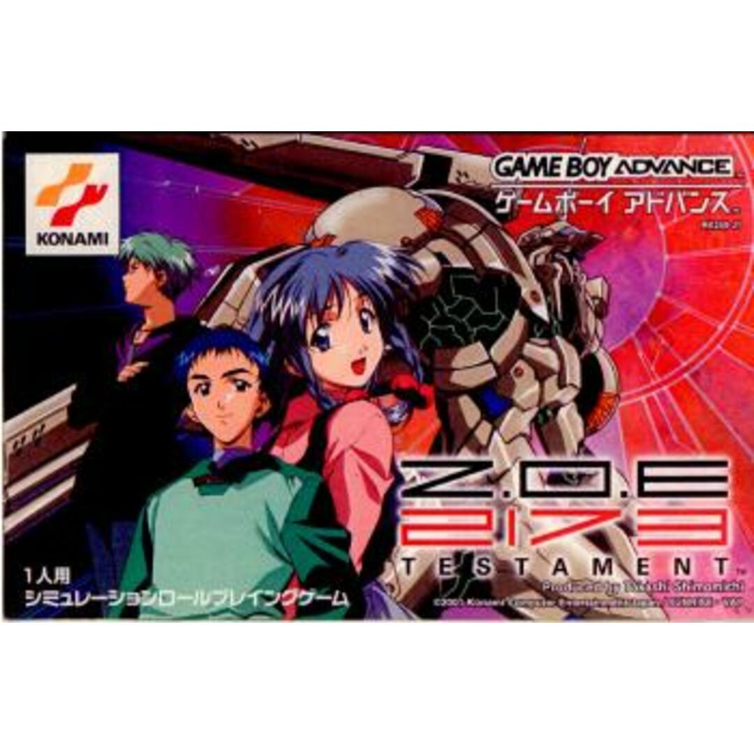 GBアドバンスソフト Z.O.E(ゾーン オブ エンダーズ) 2173 TESTAMENT(テスタメント) コナミ エンタメ/ホビーのゲームソフト/ゲーム機本体(携帯用ゲームソフト)の商品写真