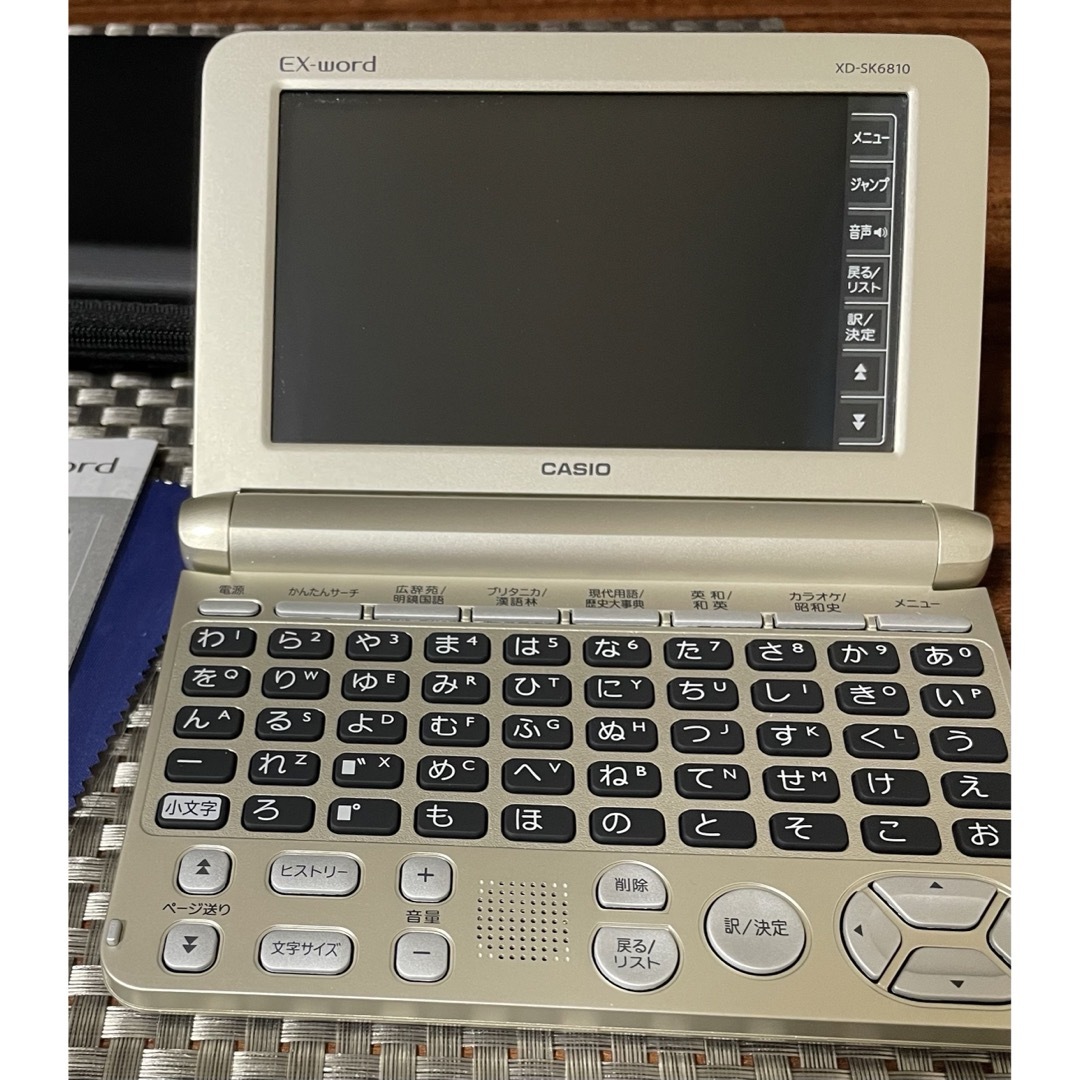 CASIO - ほぼ未使用!極美品! CASIO EX-word XD-SX6810の通販 CASIO - ほぼ未使用!極美品! CASIO EX-word XD-SX6810の通販