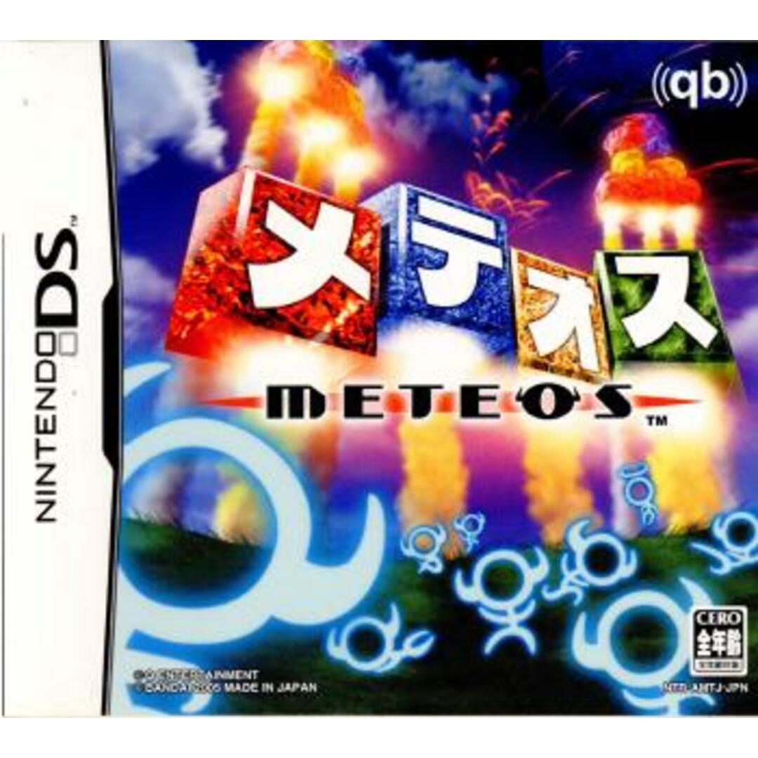 BANDAI(バンダイ)のニンテンドーDSソフト メテオス(METEOS) バンダイナムコゲームス エンタメ/ホビーのゲームソフト/ゲーム機本体(携帯用ゲームソフト)の商品写真