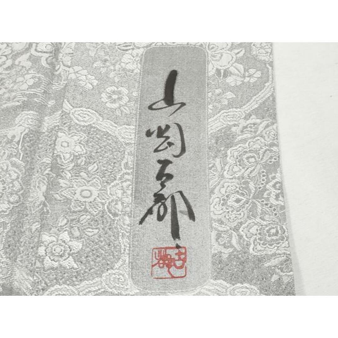 平和屋本店□極上 山岡古都・古都染人 染織美術品 薬墨染 天目織 平和屋本店□極上 山岡古都・古都染人 染織美術品 薬墨染 天目織