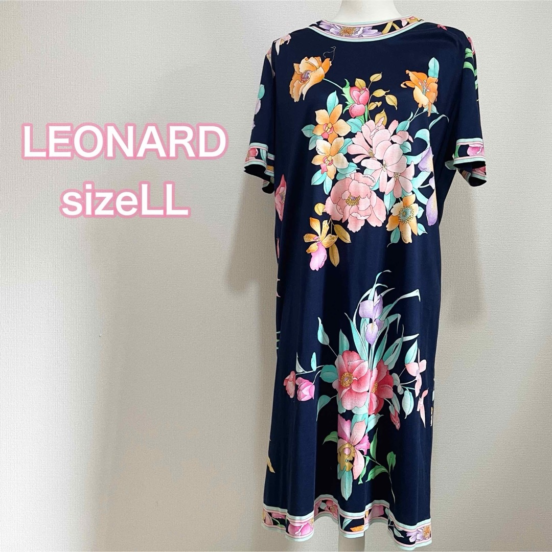 LEONARD - サイズLL レオナール ロングワンピース 半袖 花柄 綿 LEONARD - サイズLL レオナール ロングワンピース 半袖 花柄 綿