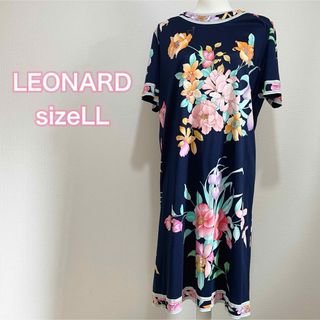 LEONARD - サイズLL レオナール ロングワンピース 半袖 花柄 綿 LEONARD - サイズLL レオナール ロングワンピース 半袖 花柄 綿