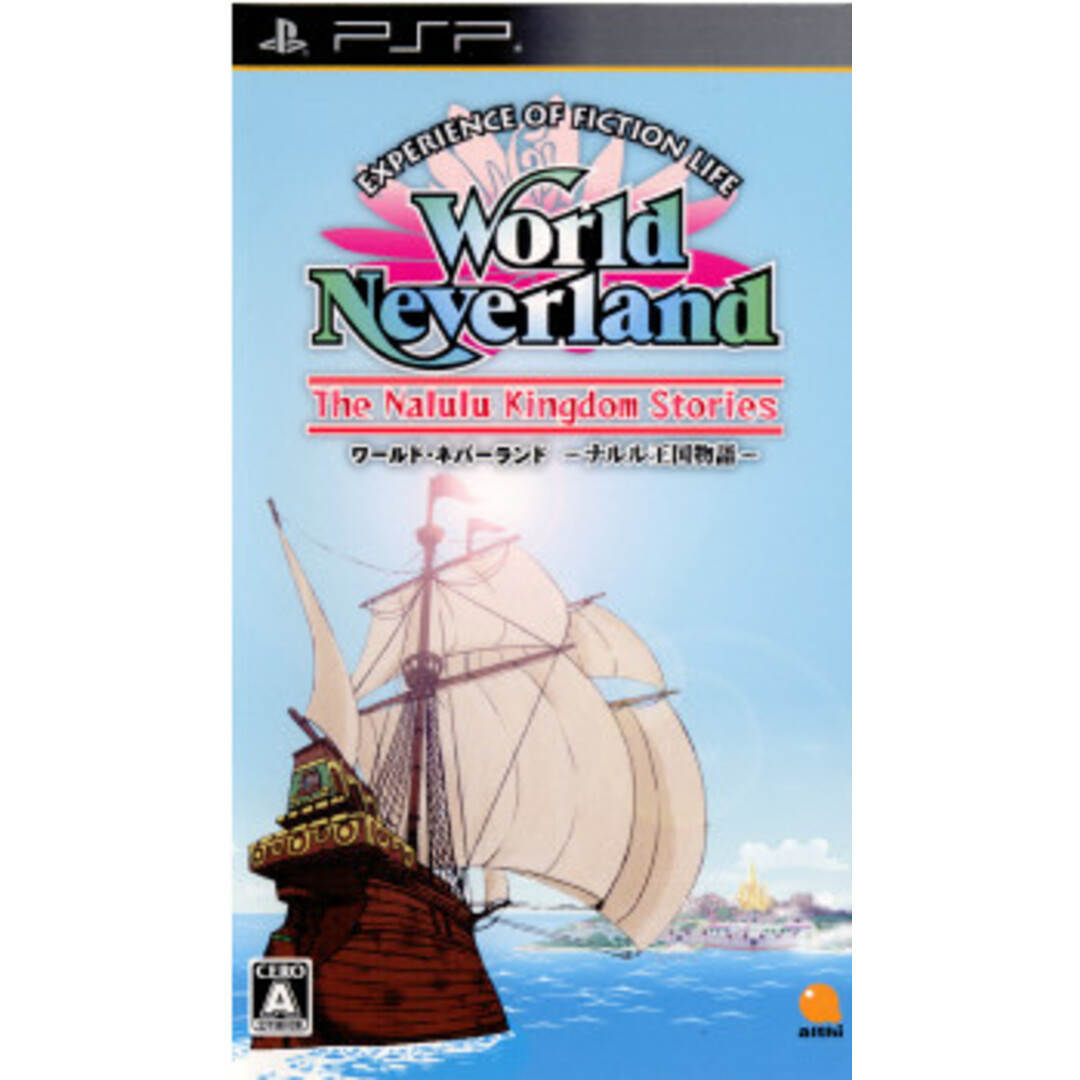PSポータブルソフト ワールド・ネバーランド 〜ナルル王国物語〜 アルティ エンタメ/ホビーのゲームソフト/ゲーム機本体(携帯用ゲームソフト)の商品写真