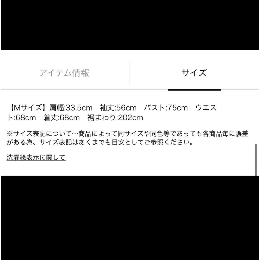 Apuweiser-riche - 【apuweiser-riche】チュールコンビペプラム Apuweiser-riche - 【apuweiser-riche】チュールコンビペプラム