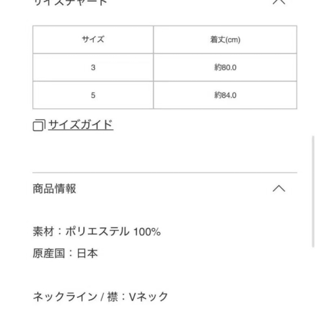 PLEATS PLEASE ISSEY MIYAKE - プリーツプリーズ チュニックの PLEATS PLEASE ISSEY MIYAKE - プリーツプリーズ チュニックの