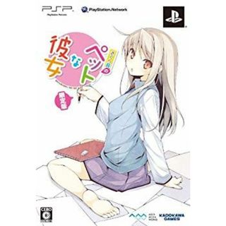 (未使用･未開封品)　さくら荘のペットな彼女 (初回限定版) - PSP 60wa65s(その他)