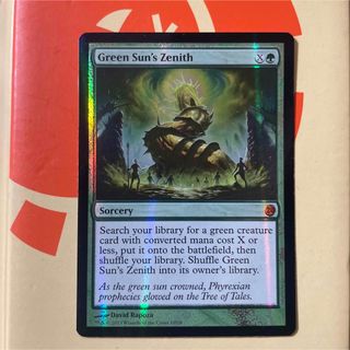 マジック:ザ・ギャザリング - MTG PRM ロウクス/Rhox 日本語 マジック:ザ・ギャザリング - MTG PRM ロウクス/Rhox 日本語