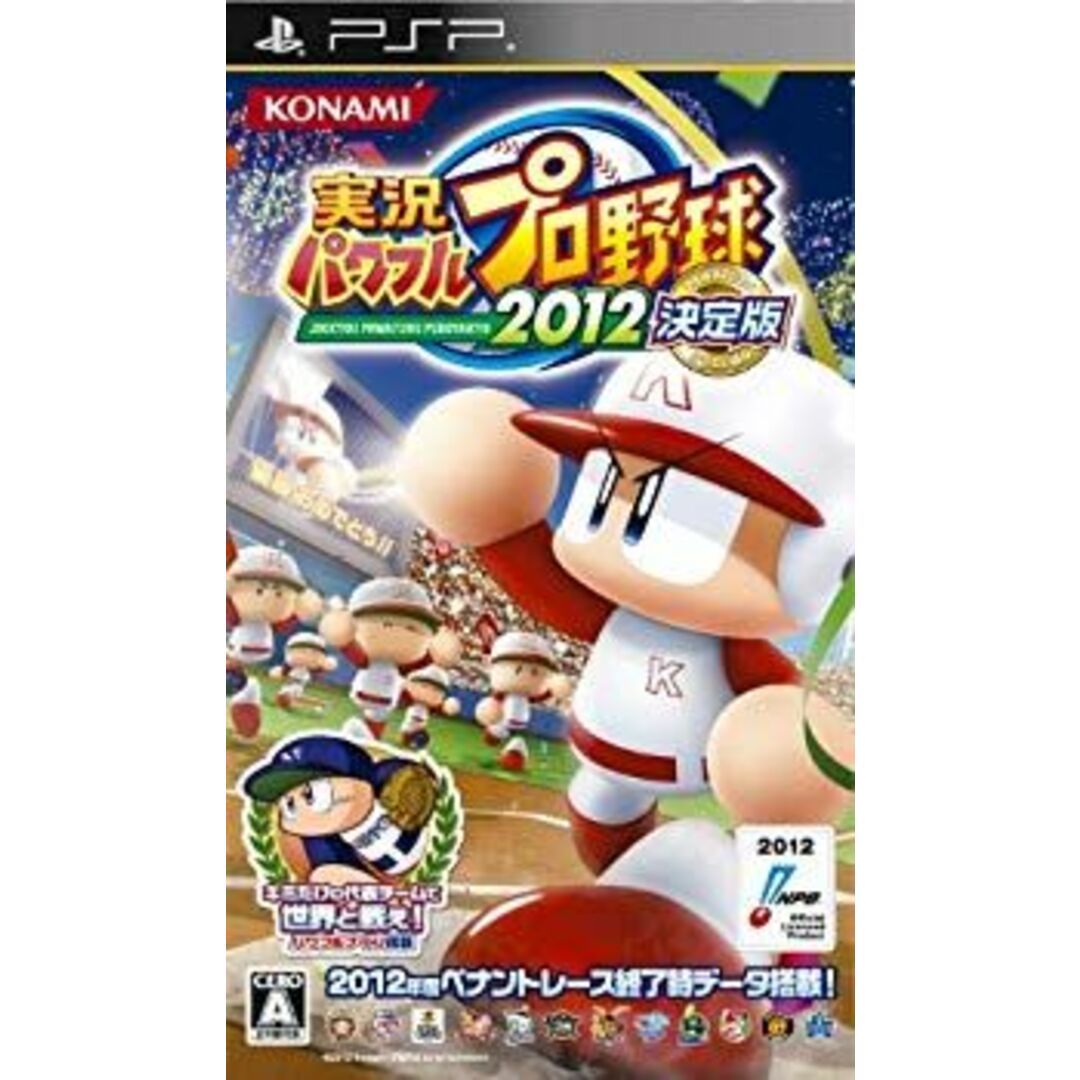 (未使用・未開封品) 実況パワフルプロ野球2012決定版 - PSP 60wa65s エンタメ/ホビーのエンタメ その他(その他)の商品写真