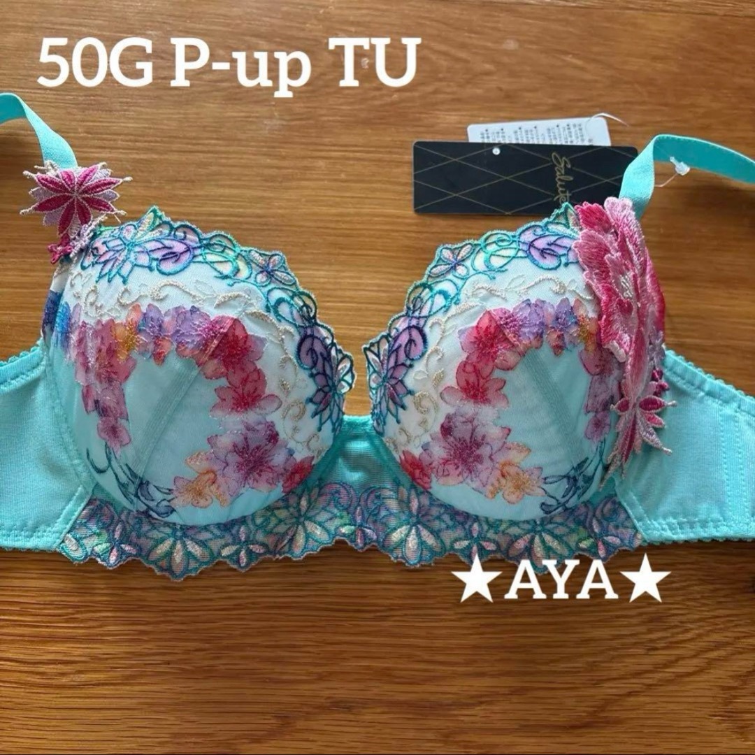 Wacoal - 新作 サルート 50 TU ターコイズ P-upブラ&ソングの Wacoal - 新作 サルート 50 TU ターコイズ P-upブラ&ソングの