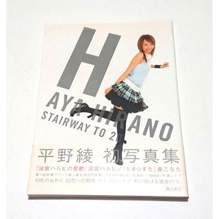 高橋真琴 夢とロマン展 図録の通販 by なつこ's shop|ラクマ 高橋真琴 夢とロマン展 図録の通販 by なつこ's shop|ラクマ