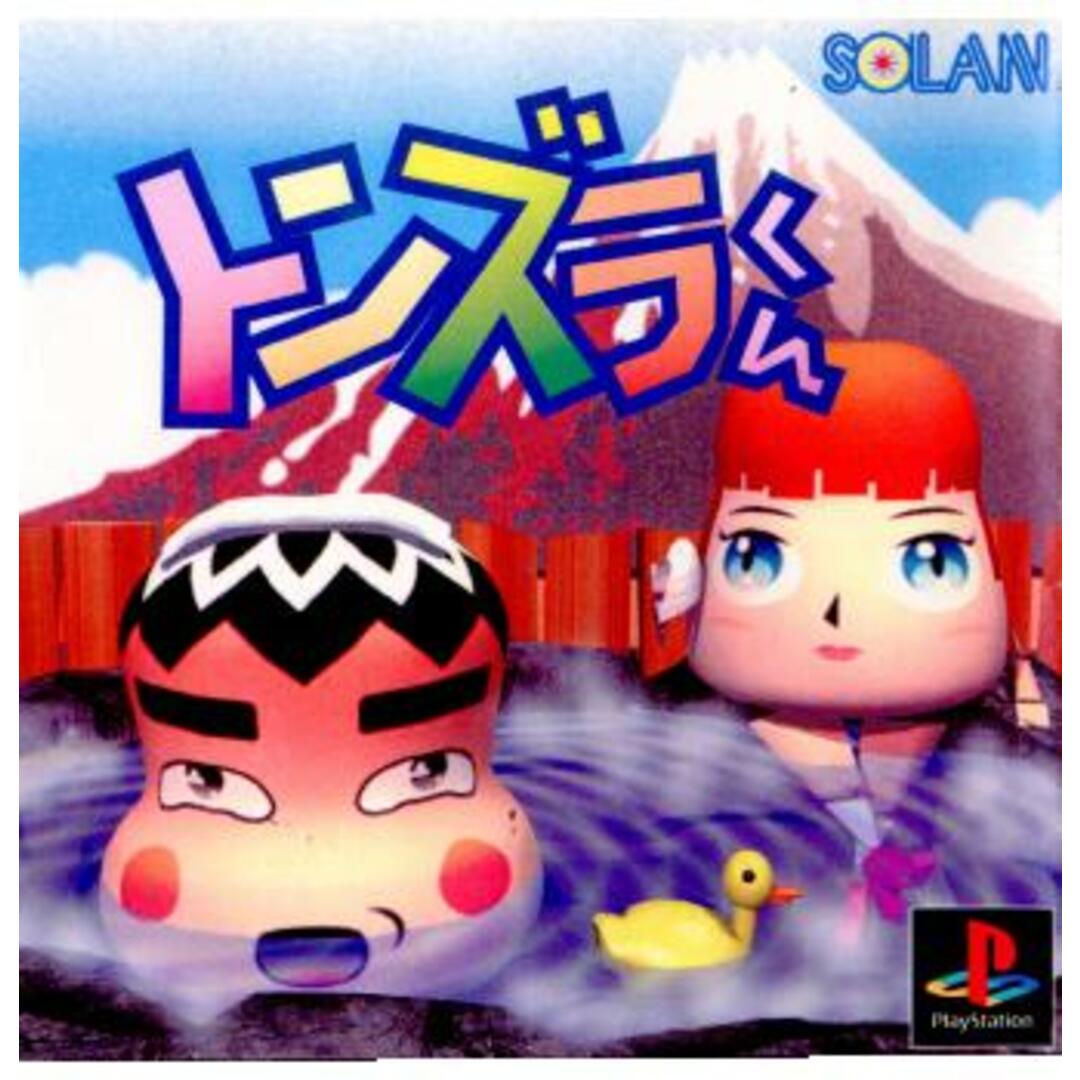 プレイステーションソフト トンズラくん ポニーキャニオン エンタメ/ホビーのゲームソフト/ゲーム機本体(家庭用ゲームソフト)の商品写真