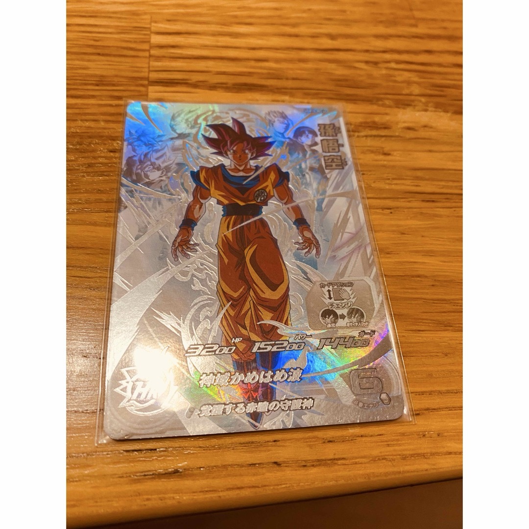 ドラゴンボール - 美品 スーパードラゴンボールヒーローズ UGM10 ドラゴンボール - 美品 スーパードラゴンボールヒーローズ UGM10