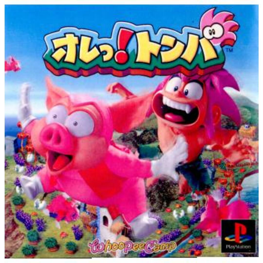 プレイステーションソフト オレっ!トンバ ウーピーキャンプ エンタメ/ホビーのゲームソフト/ゲーム機本体(家庭用ゲームソフト)の商品写真
