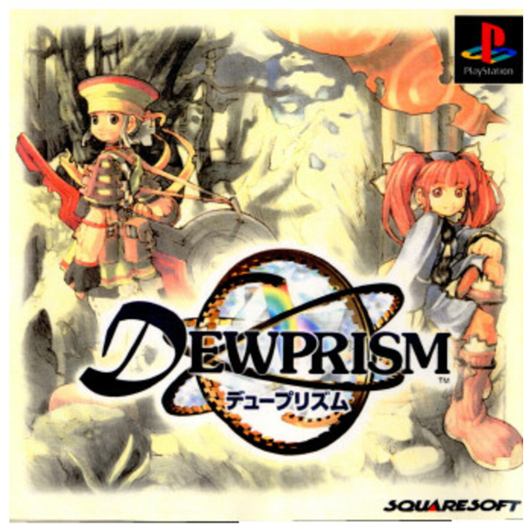 プレイステーションソフト DEWPRISM(デュープリズム) スクウェア エンタメ/ホビーのゲームソフト/ゲーム機本体(家庭用ゲームソフト)の商品写真