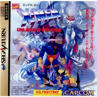 カプコン(CAPCOM)のサターンソフト X-MEN CHILDREN OF THE ATOM(エックス・メン チルドレン オブ ジ アトム) カプコン(家庭用ゲームソフト)