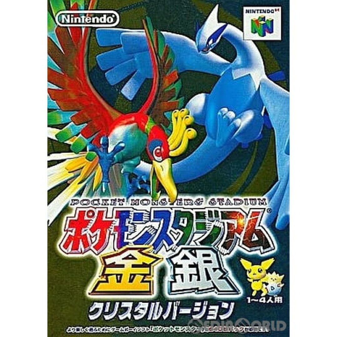 ニンテンドウ64ソフト ポケモンスタジアム 金銀 任天堂 エンタメ/ホビーのゲームソフト/ゲーム機本体(家庭用ゲームソフト)の商品写真