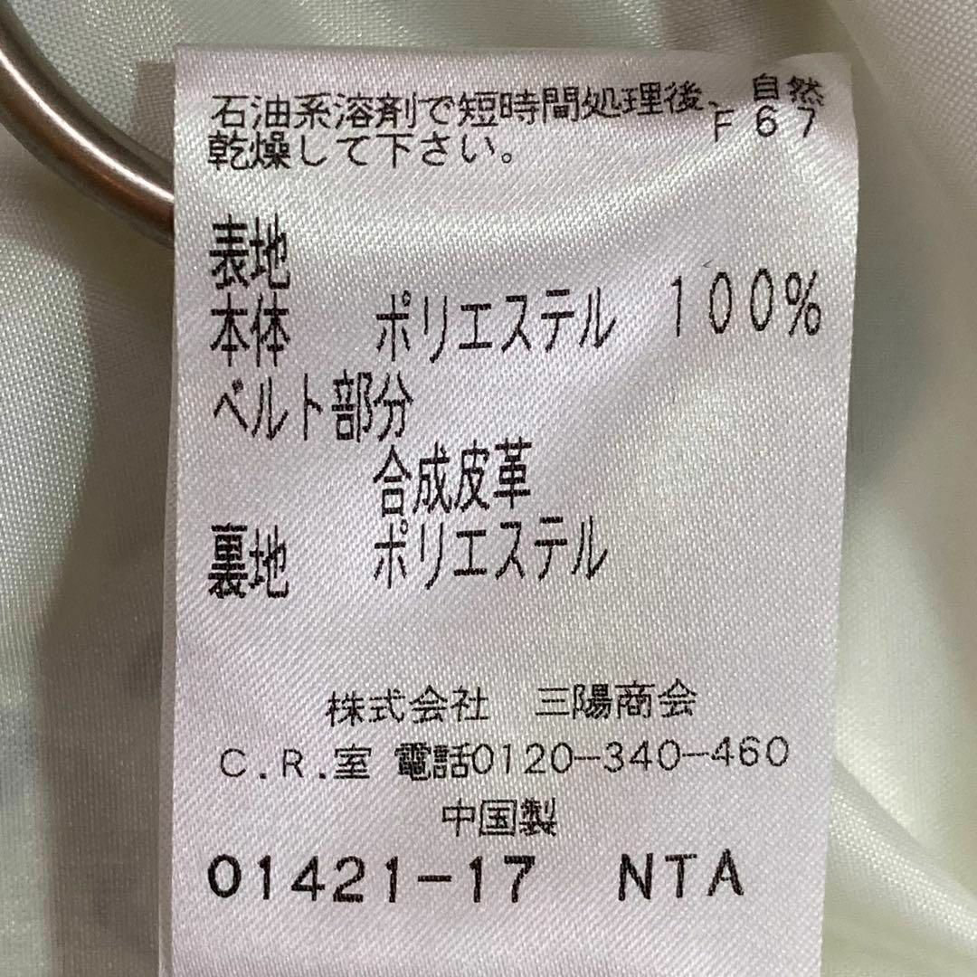 TO BE CHIC - 美品✨トゥービーシック 46 ワンピース ショール付 TO BE CHIC - 美品✨トゥービーシック 46 ワンピース ショール付