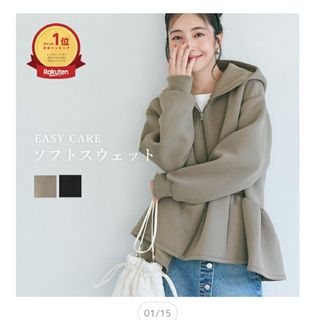 coca - coca コカ UVカットギャザーパーカー アイボリー Lサイズ coca - coca コカ UVカットギャザーパーカー アイボリー Lサイズ