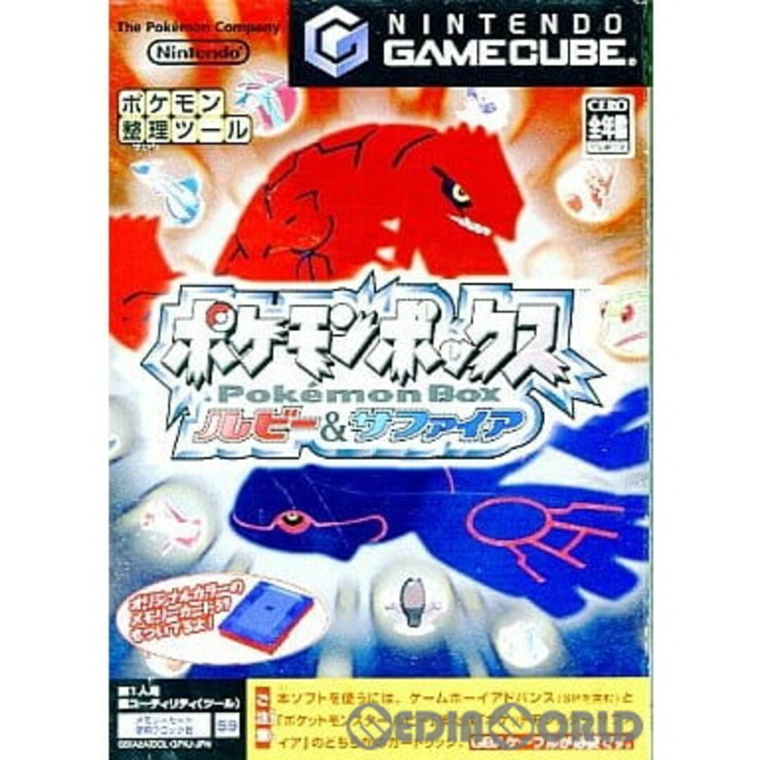 ゲームキューブソフト (メモリーカード59なし) ポケモンボックス ルビー&サファイア 任天堂 エンタメ/ホビーのゲームソフト/ゲーム機本体(家庭用ゲームソフト)の商品写真