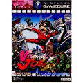 ゲームキューブソフト VIEWTIFUL JOE REVIVAL(ビューティフル ジョー リバイバル) カプコン