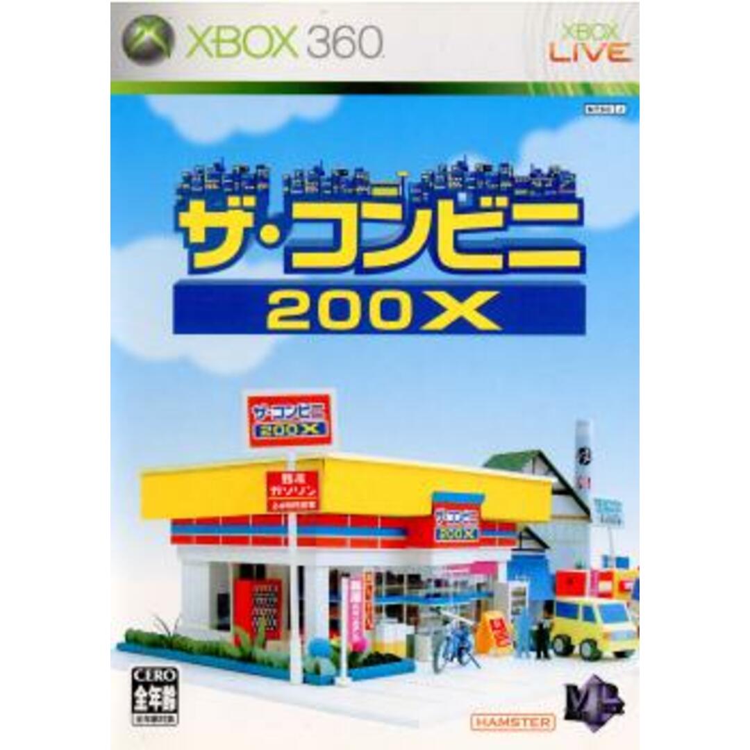 XBOX360ソフト ザ・コンビニ 200X ハムスター エンタメ/ホビーのゲームソフト/ゲーム機本体(家庭用ゲームソフト)の商品写真