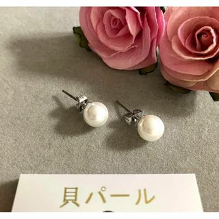 ♦️新品本貝パールピアス♦️天然貝真珠ホワイト♦️8mm(ピアス)