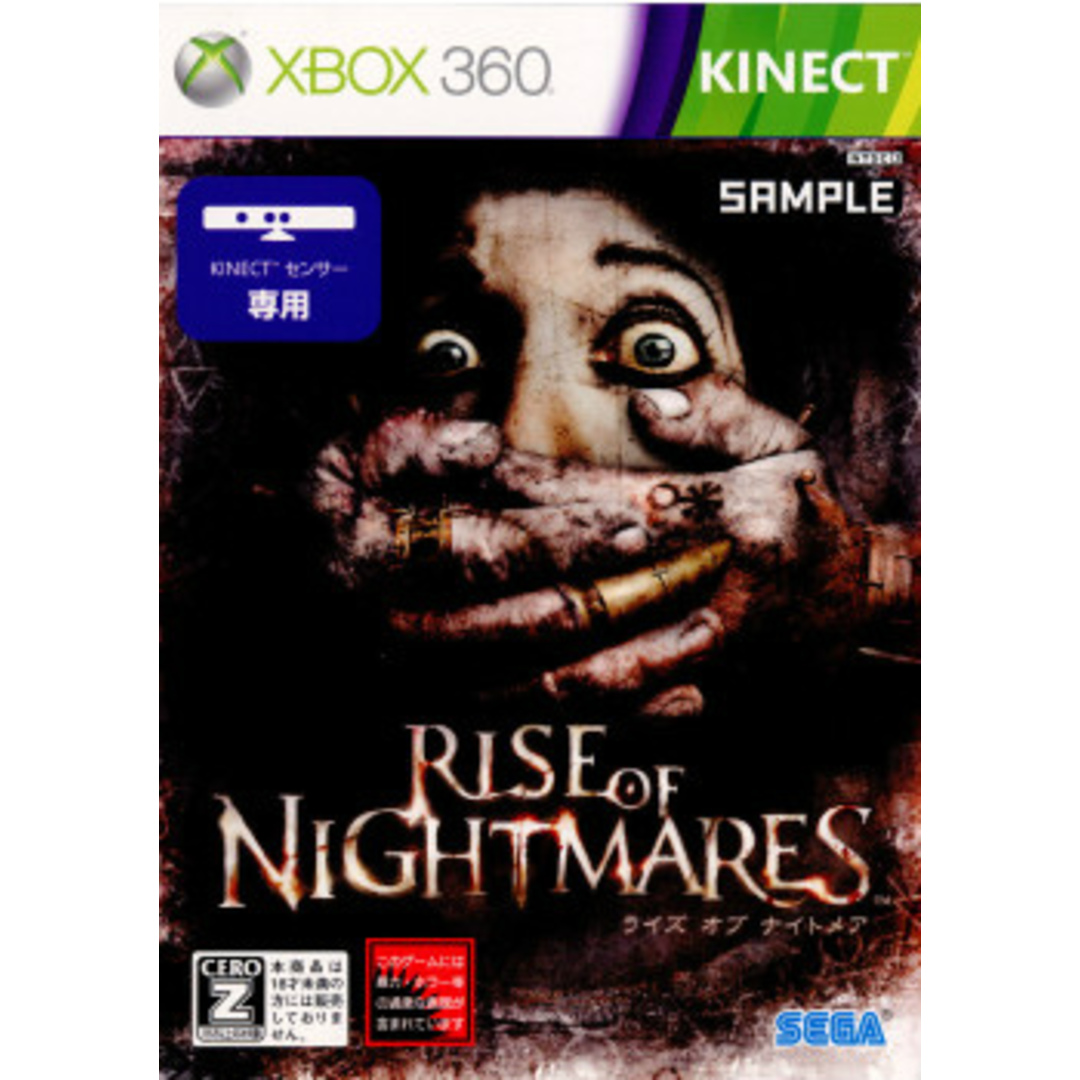 XBOX360ソフト ライズ オブ ナイトメア(RISE OF NIGHTMARES)(Kinect(キネクト)専用) セガ エンタメ/ホビーのゲームソフト/ゲーム機本体(家庭用ゲームソフト)の商品写真