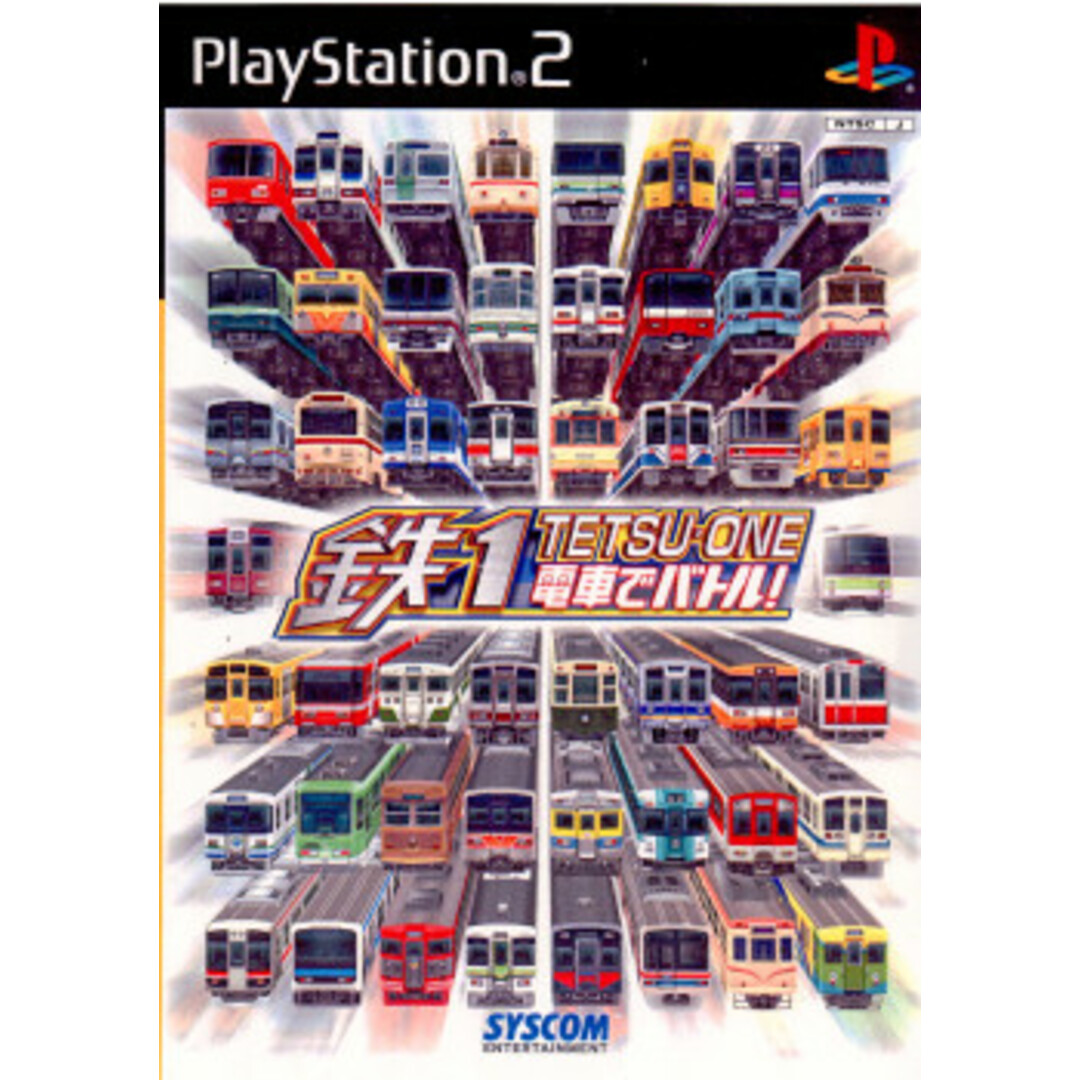 PS2ソフト 鉄1 TETSU-ONE 〜電車でバトル!〜 シスコンエンタテインメント エンタメ/ホビーのゲームソフト/ゲーム機本体(家庭用ゲームソフト)の商品写真