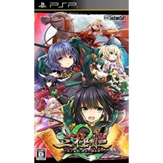 (未使用･未開封品)　三極姫2~天下覇統・獅志の継承者~ - PSP 60wa65s(その他)