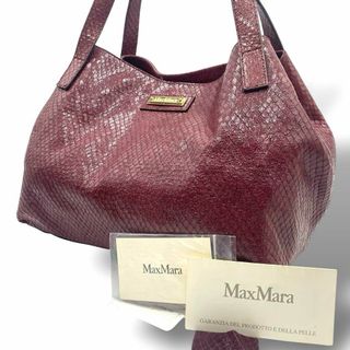 Max Mara - MaxMara マックスマーラ ハンドバッグ ミニボストン Max Mara - MaxMara マックスマーラ ハンドバッグ ミニボストン
