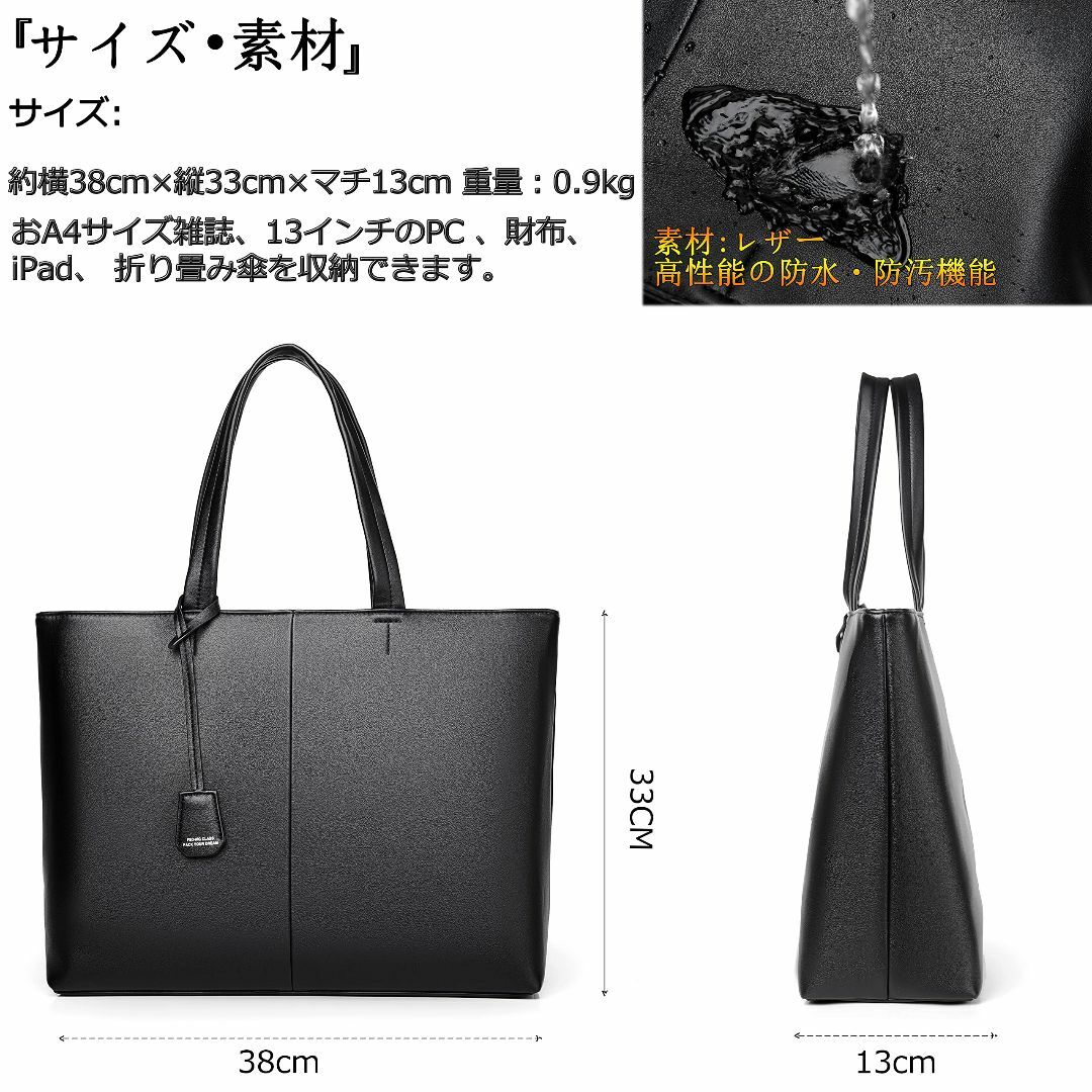 【特価セール】[FSD.WG] トートバッグ ビジネスバッグ メンズ 大容量 カ メンズのバッグ(その他)の商品写真
