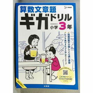 CBT問題集TECOMこあかり! プール2017 1 五肢択の通販 by CBT問題集TECOMこあかり! プール2017 1 五肢択の通販 by